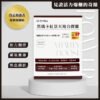 黑瑪卡紅景天複合膠囊